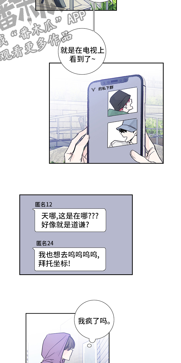 第78话4