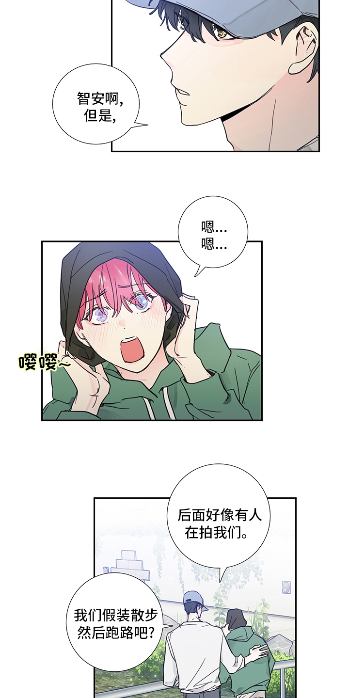 第78话6