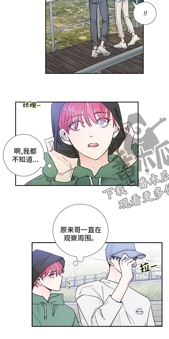 第78话7
