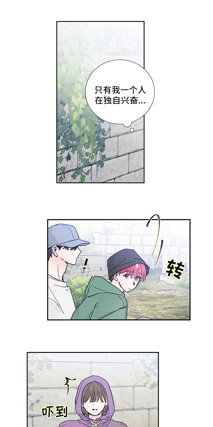 第78话8