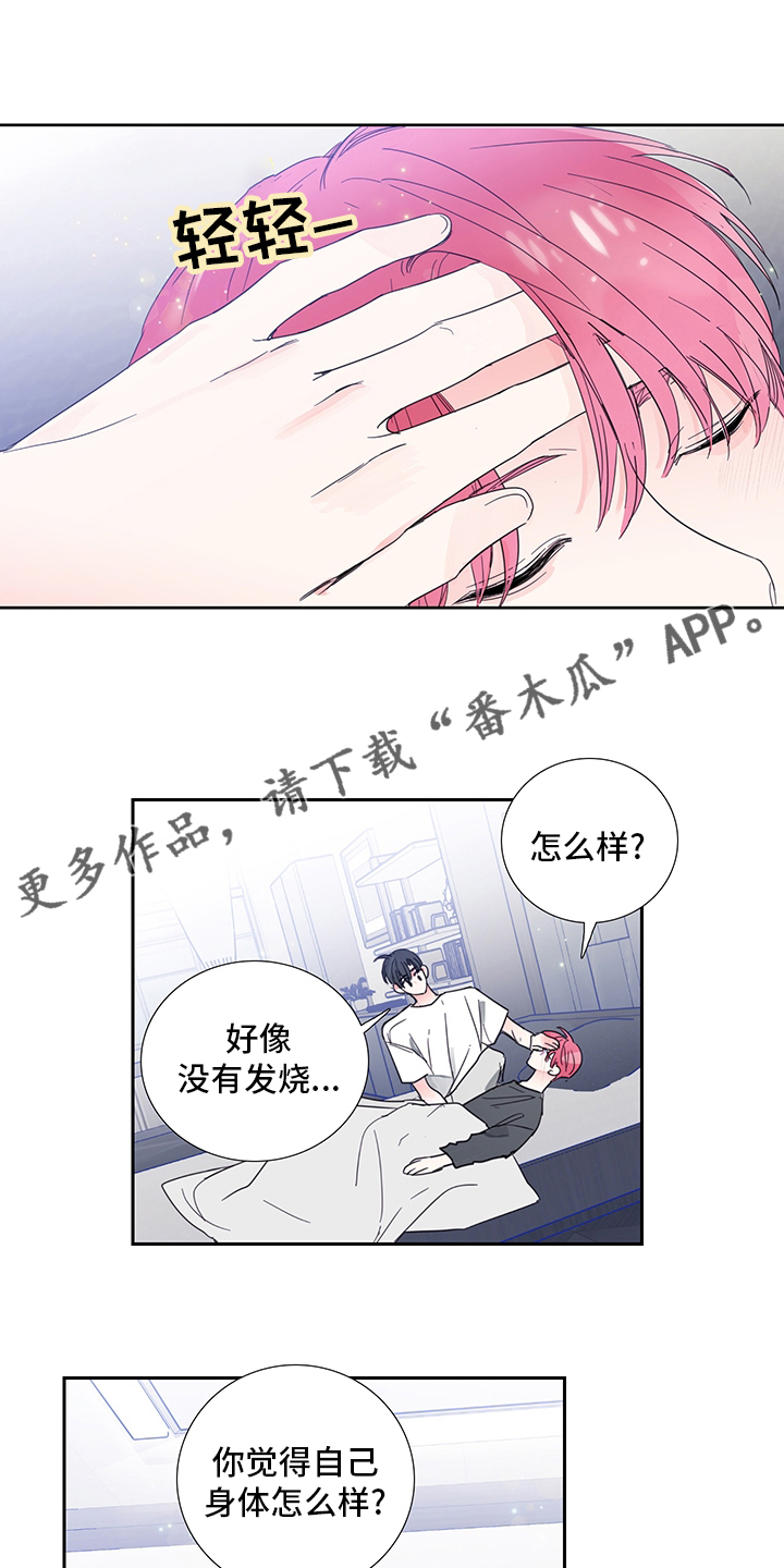 第77话0