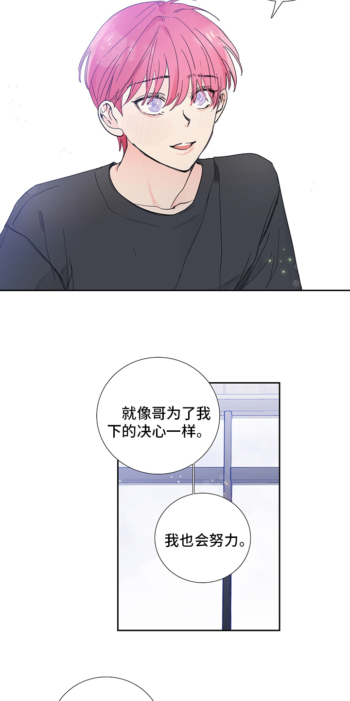 第77话3