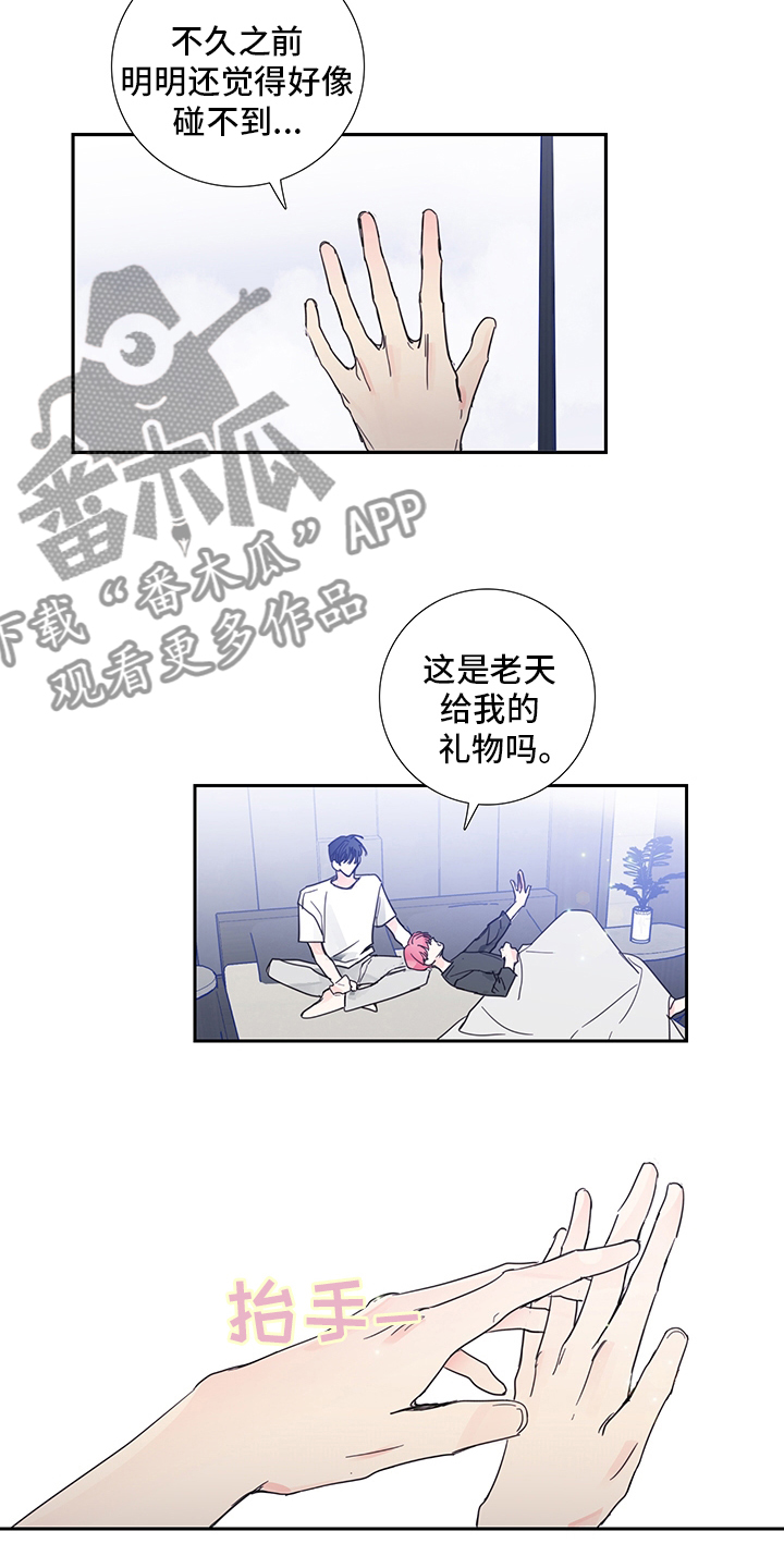 第77话4