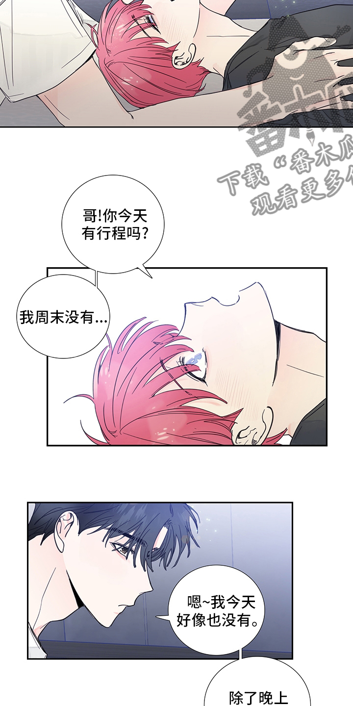 第77话6