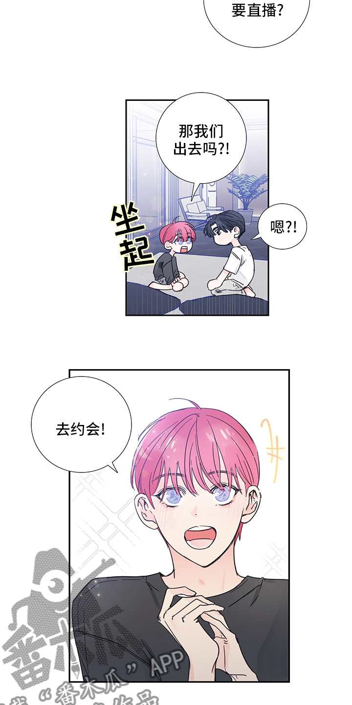 第77话7