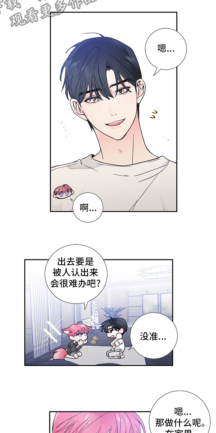 第77话8
