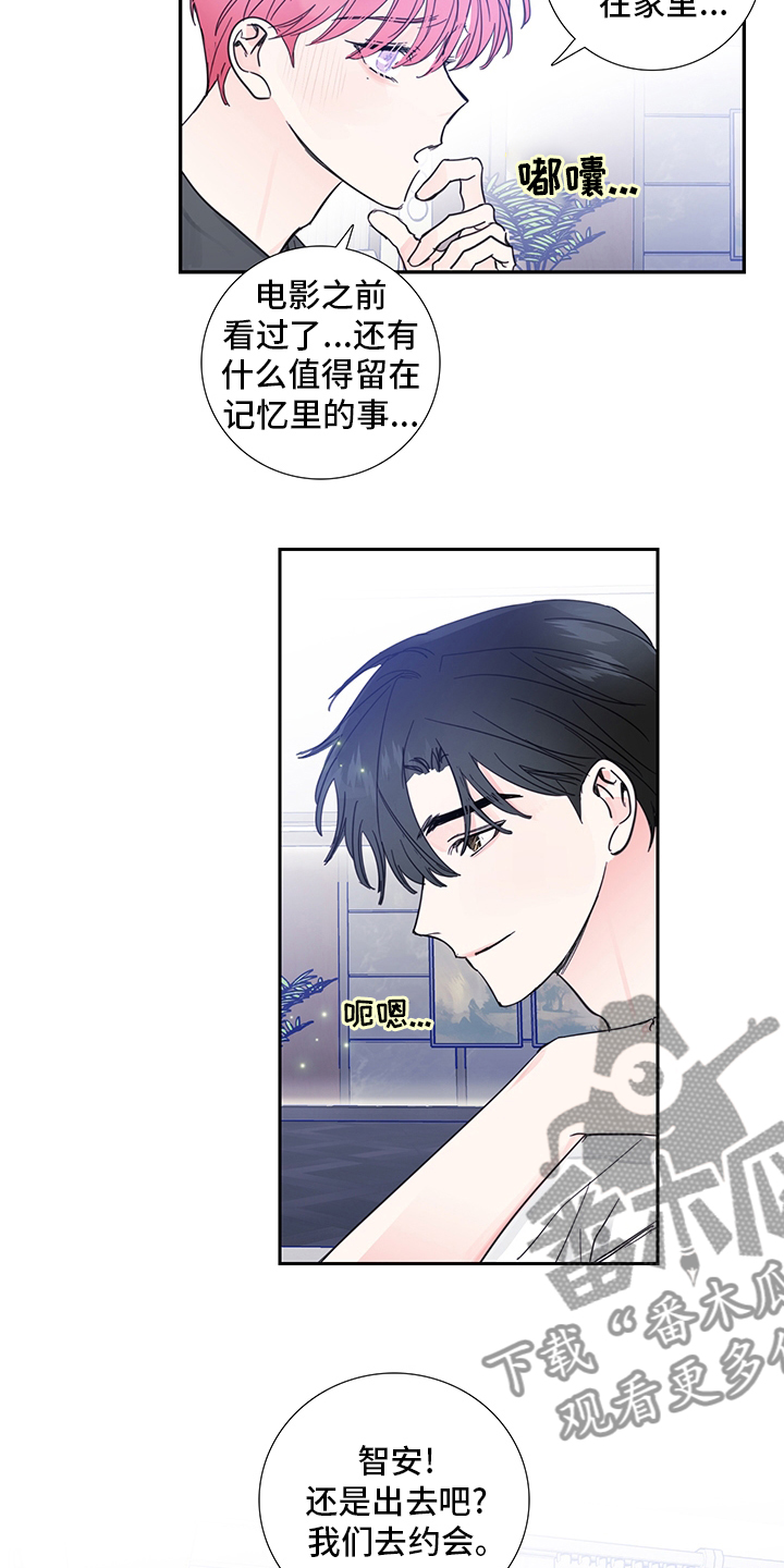 第77话9