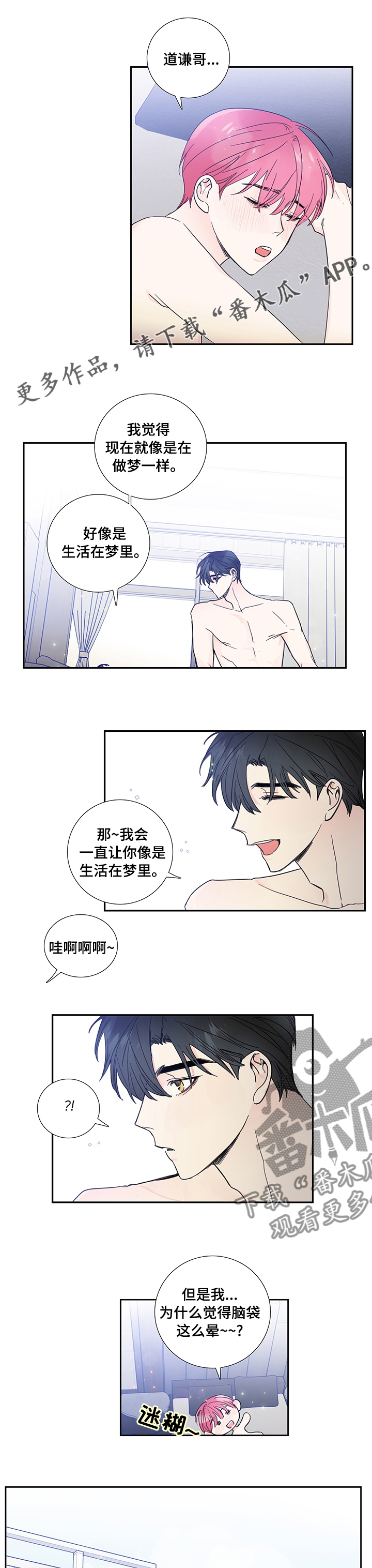 第76话0