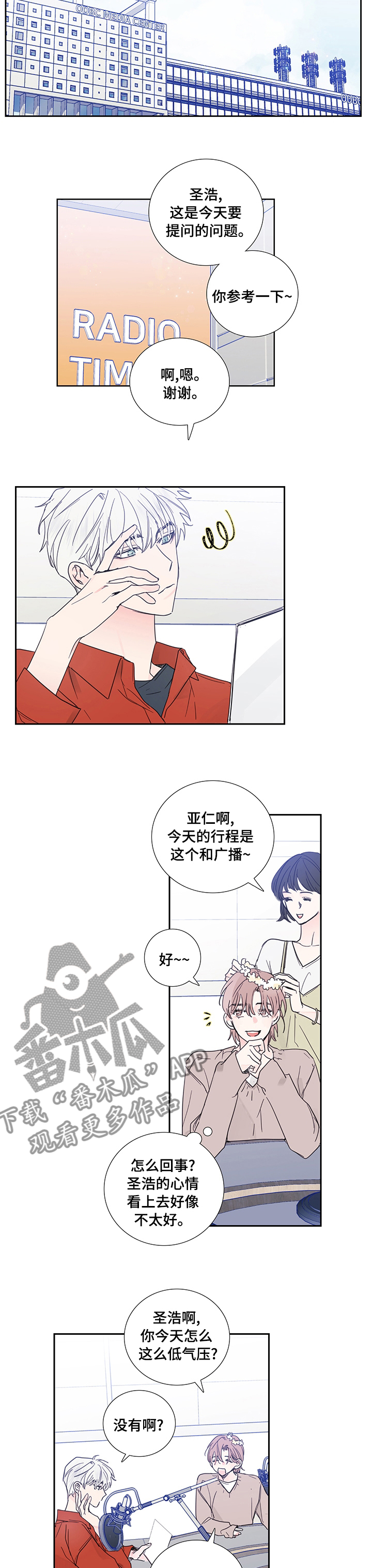第76话1