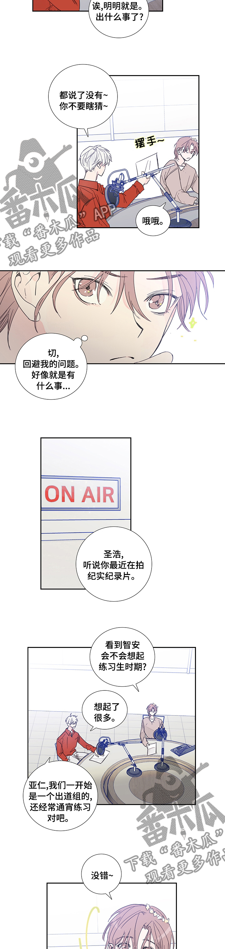 第76话2