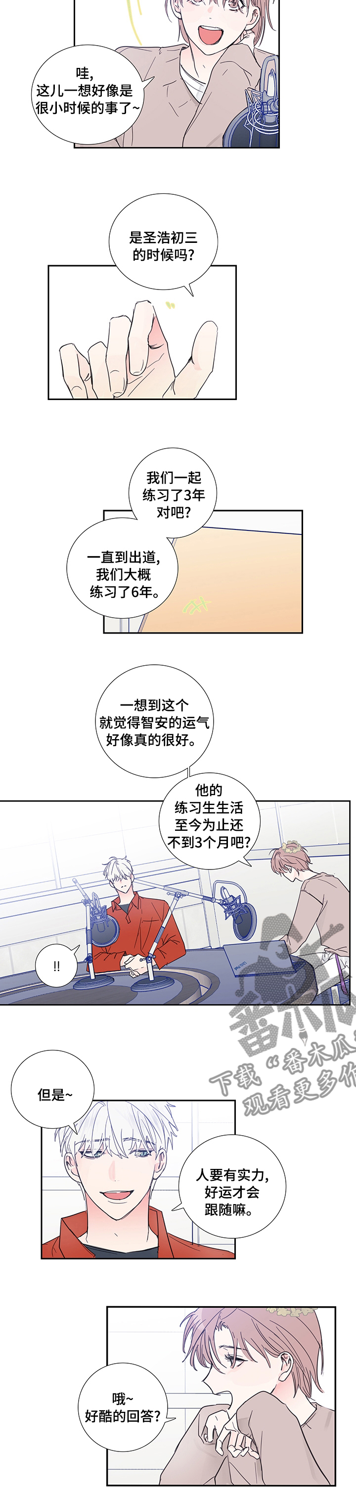 第76话3