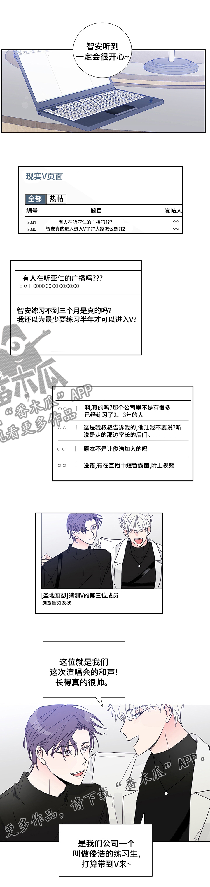 第76话4