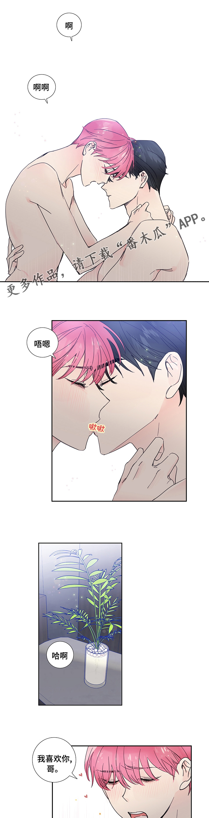 第75话0