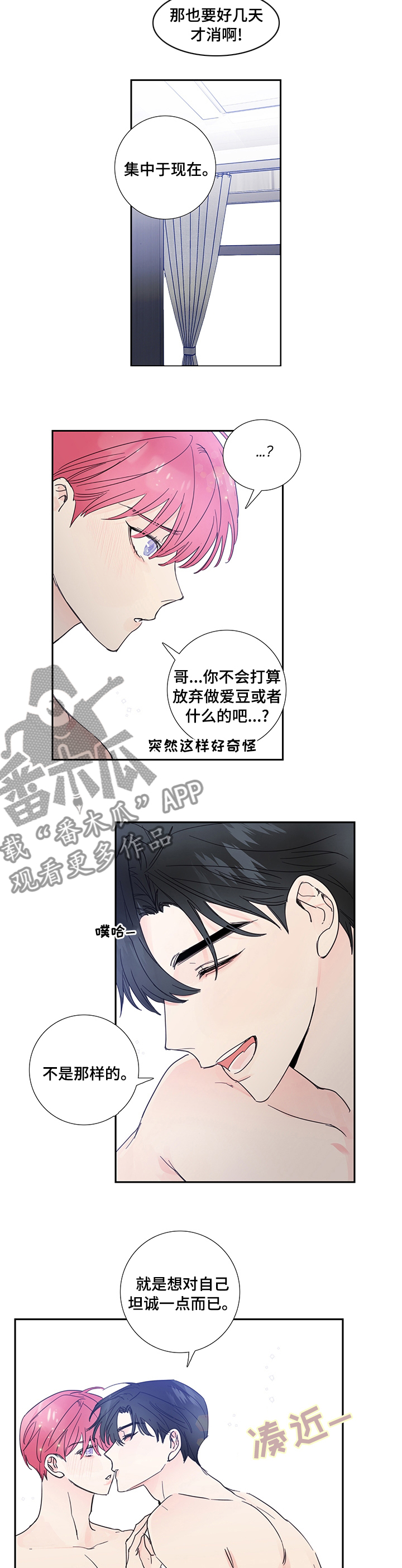 第75话3