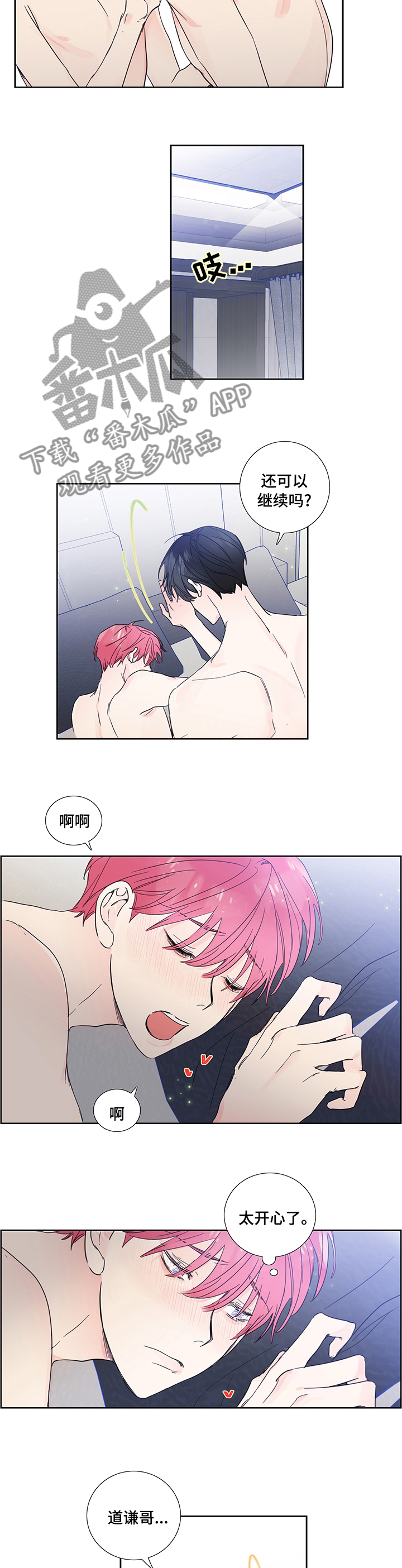 第75话4
