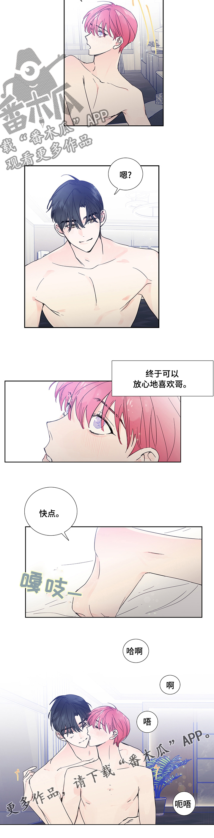 第75话5