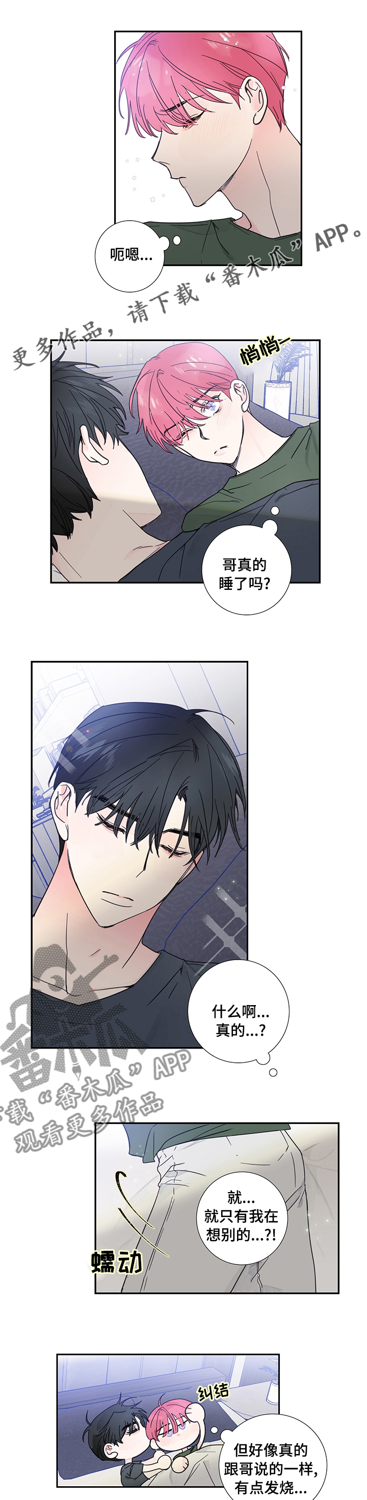 第74话0