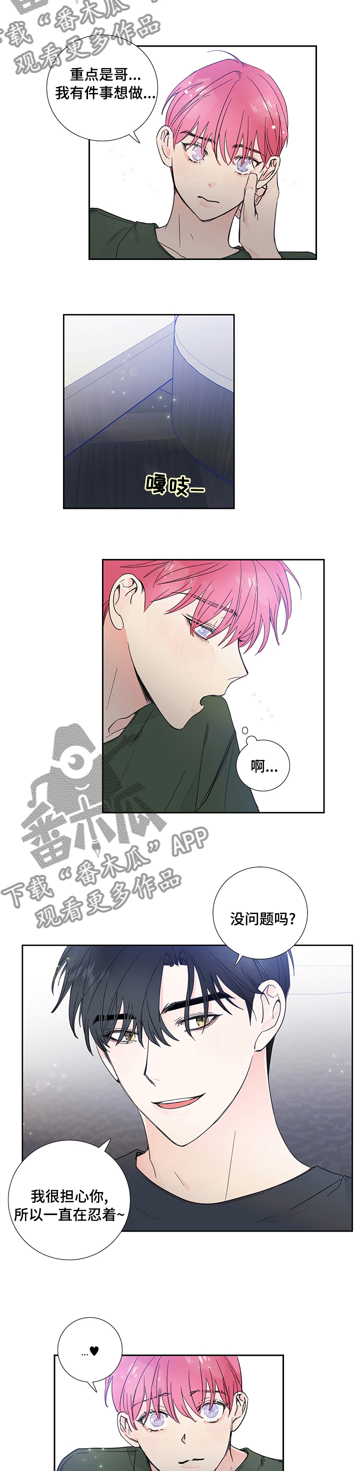 第74话2