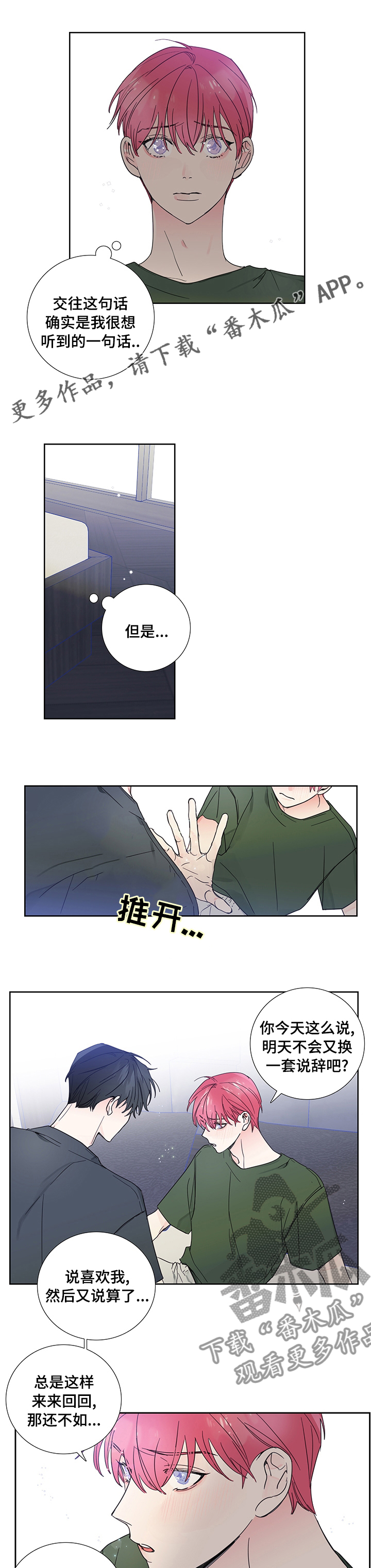 第73话0