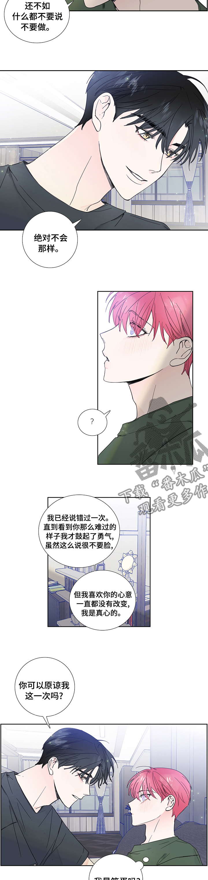 第73话1