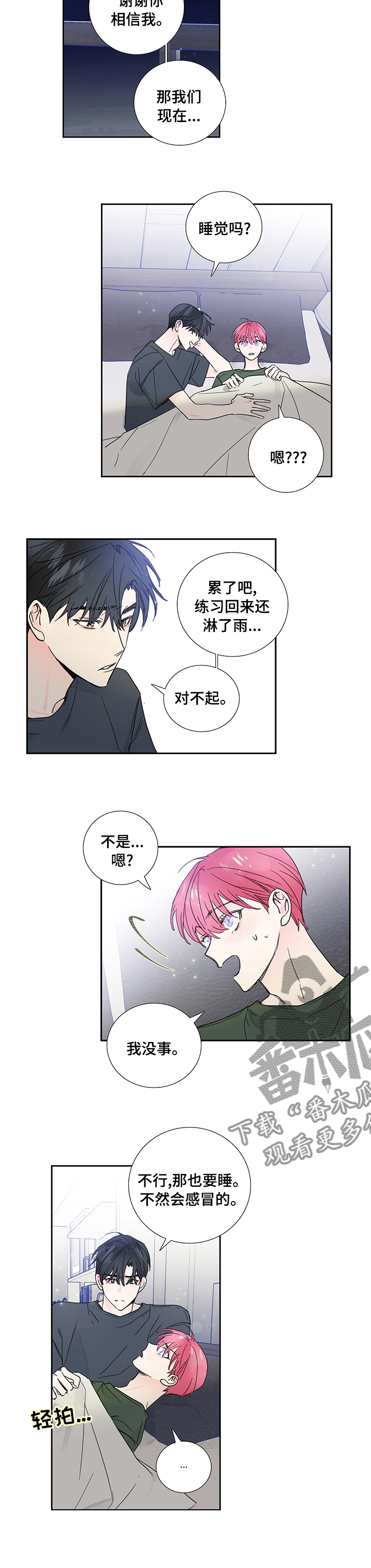 第73话3