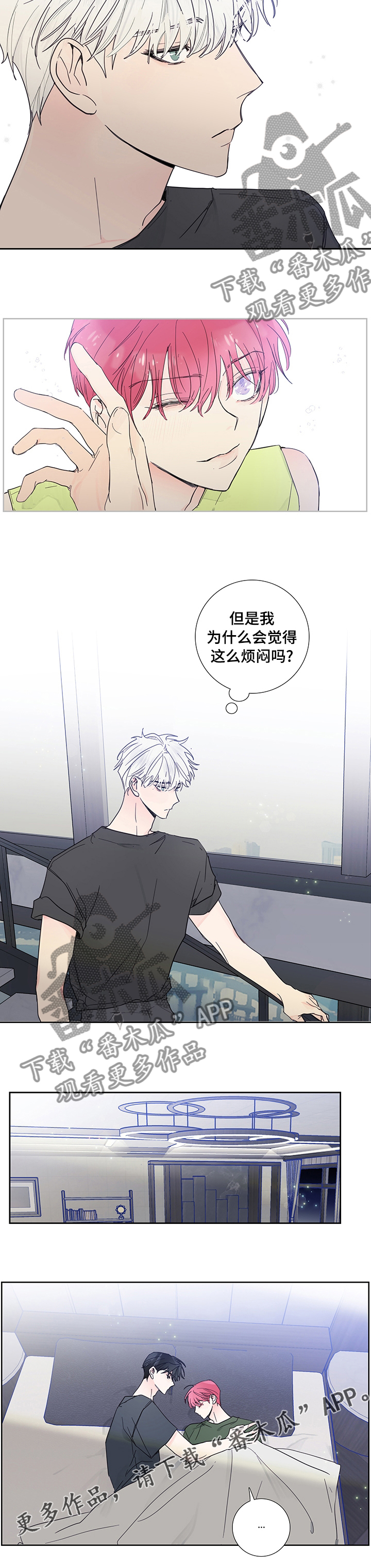 第73话5