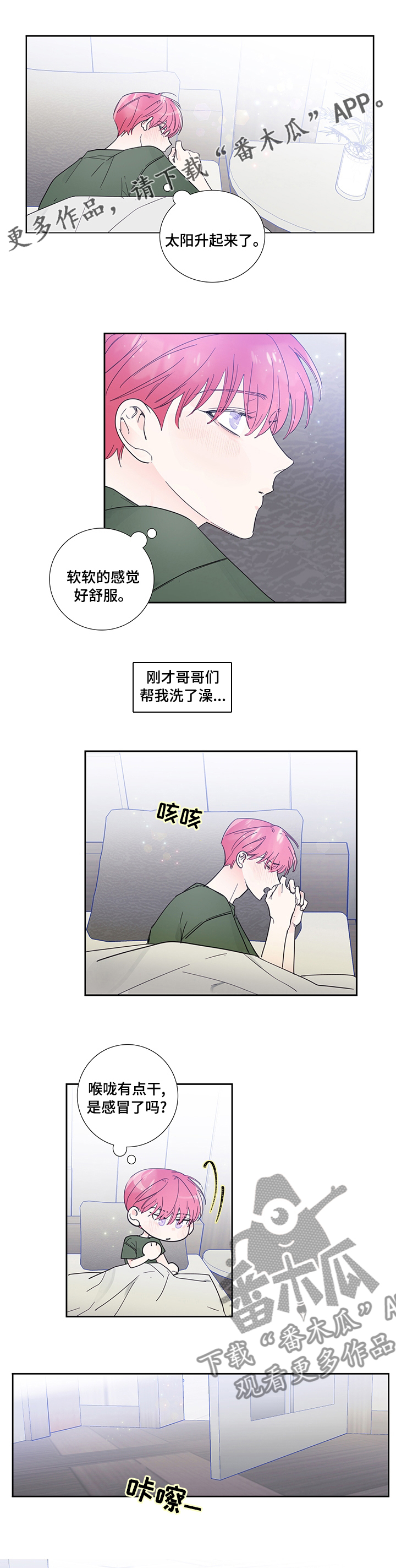 第72话0
