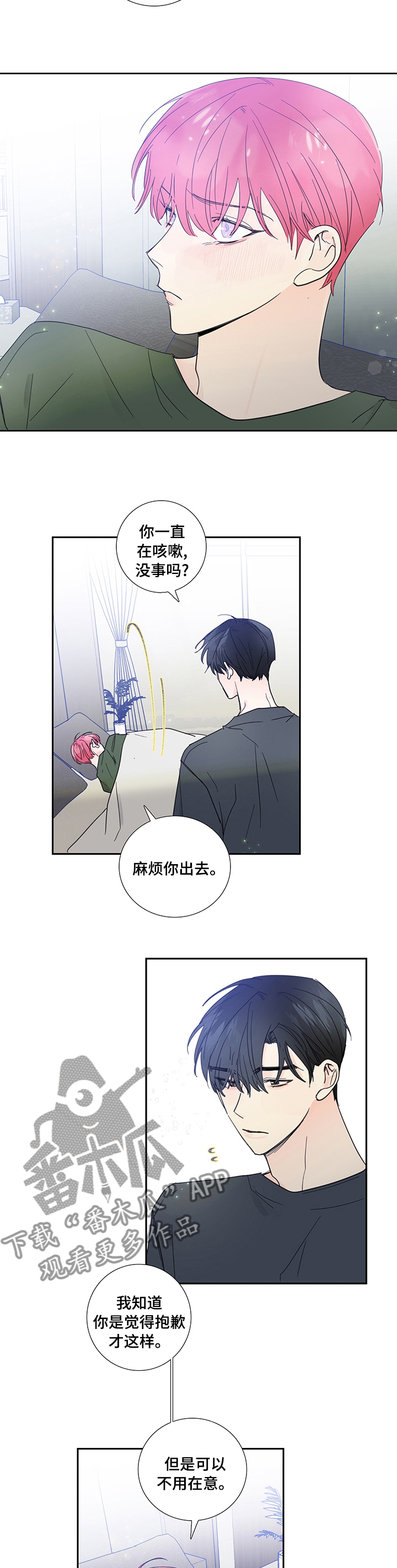 第72话2