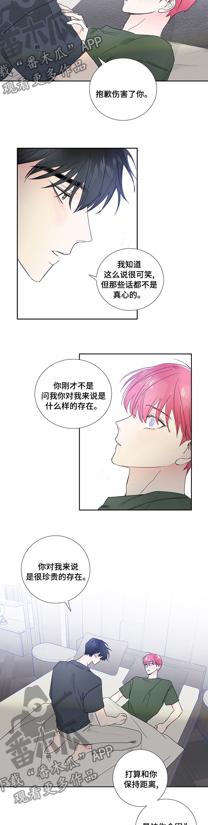 第72话5