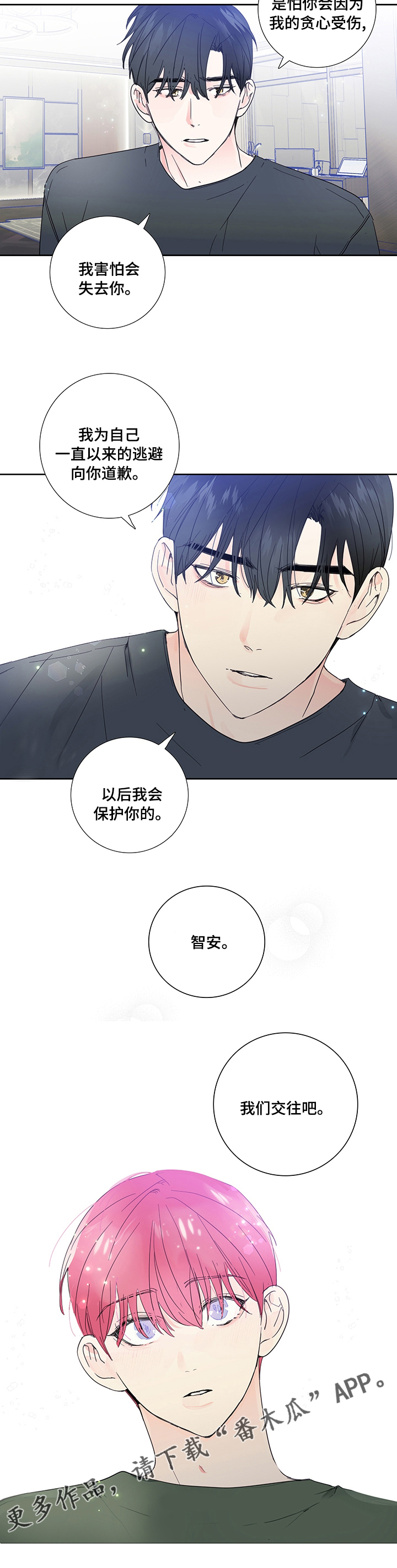 第72话6