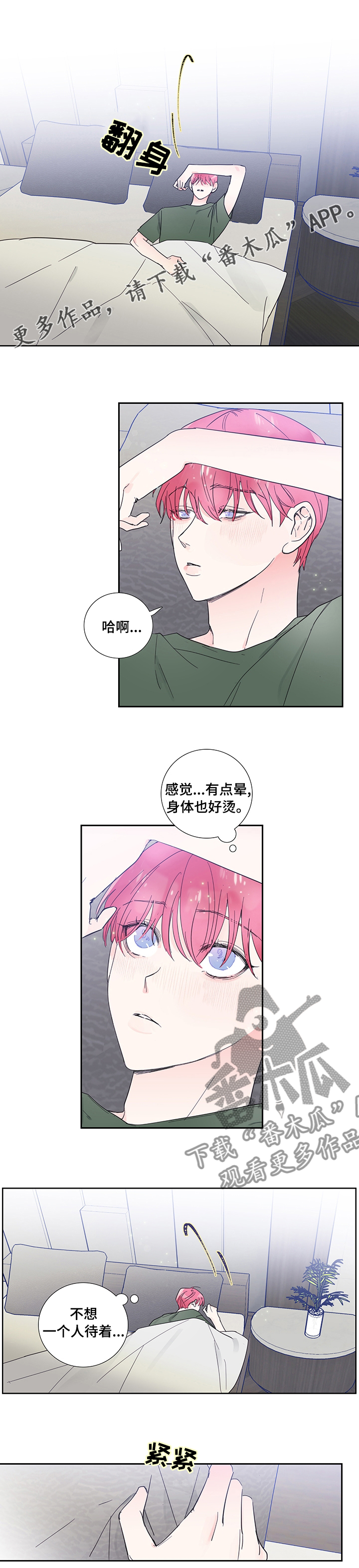 第71话0