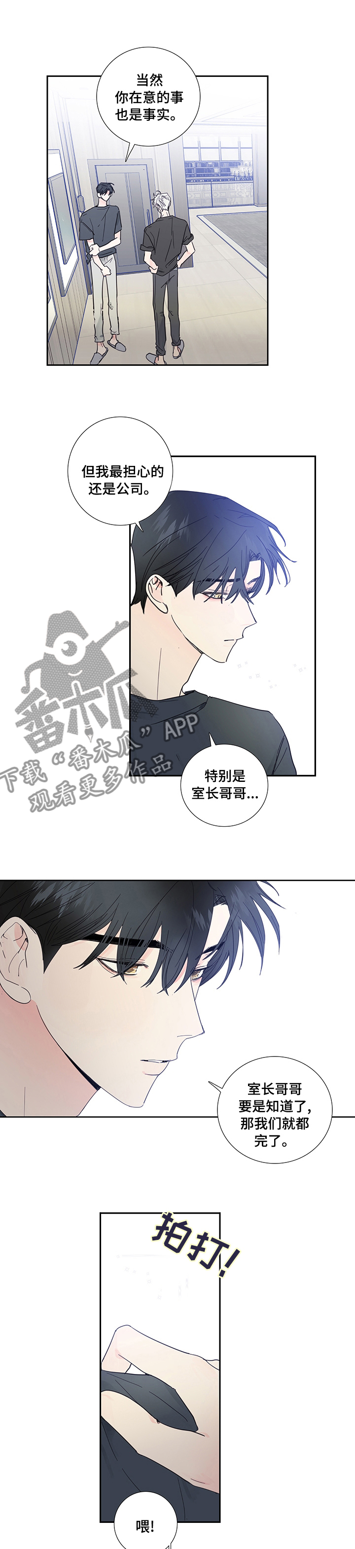 第71话1