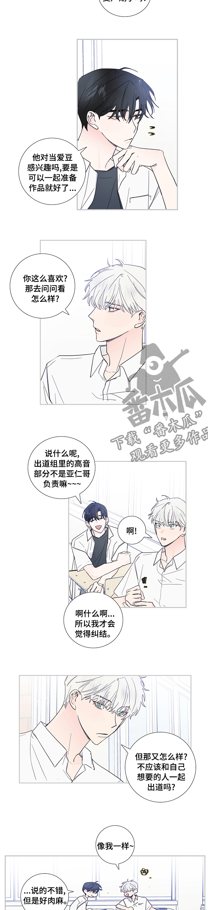 第71话4