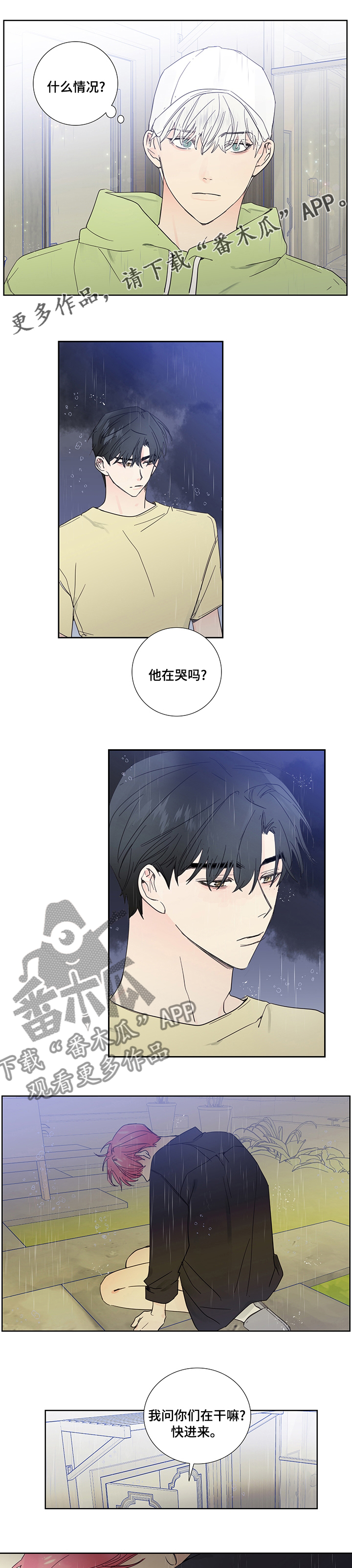 第70话0