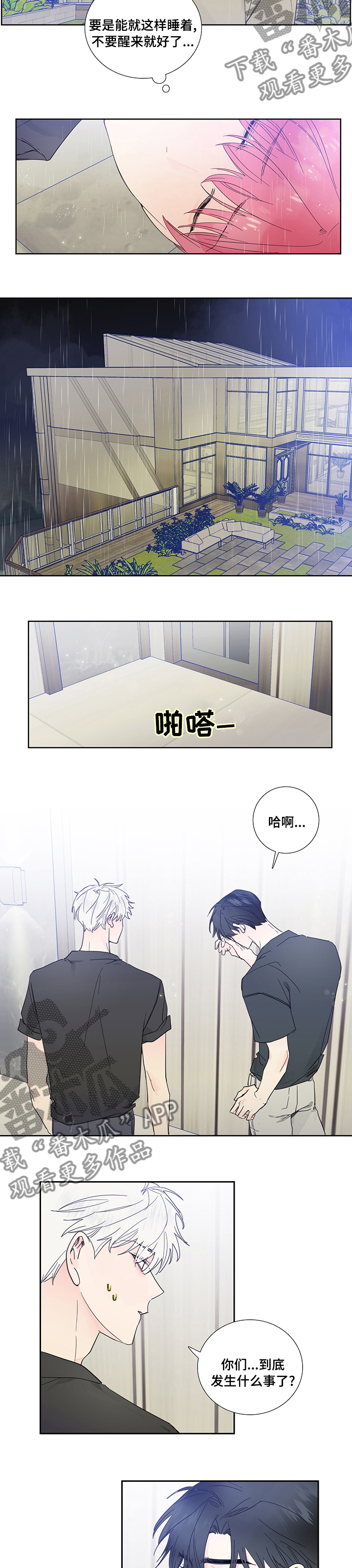 第70话2