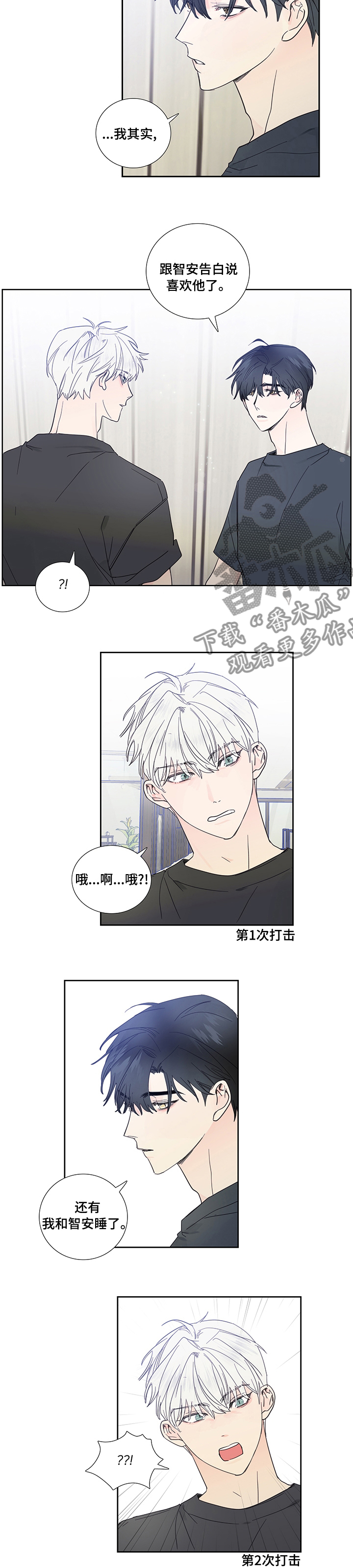 第70话3