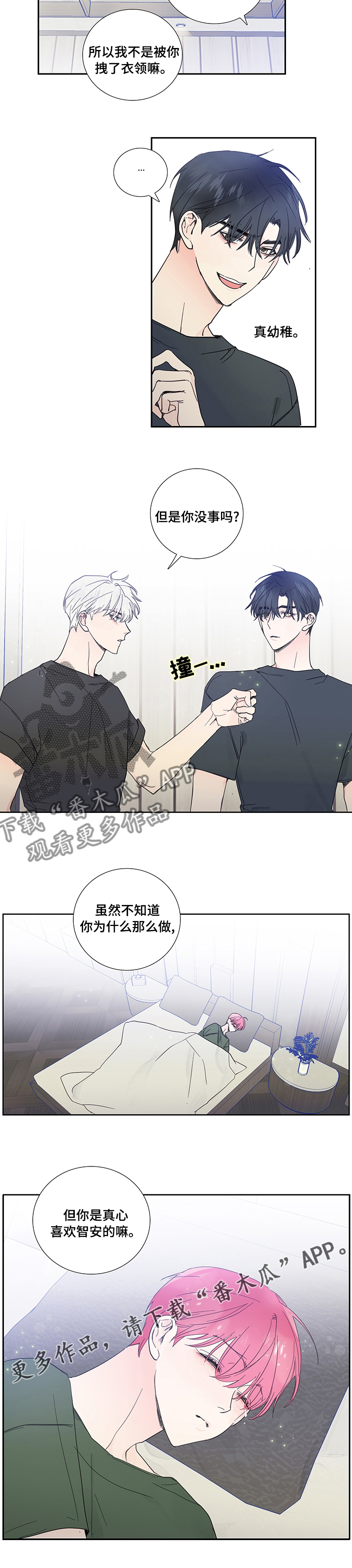 第70话5