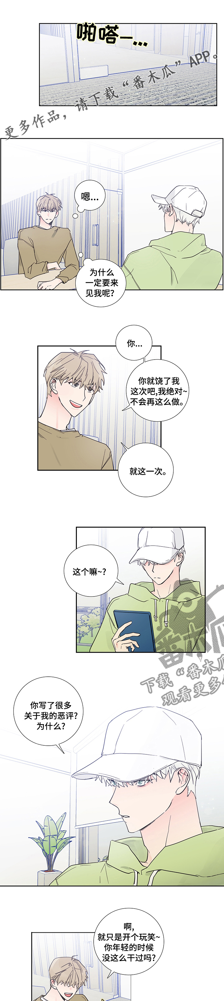 第69话0