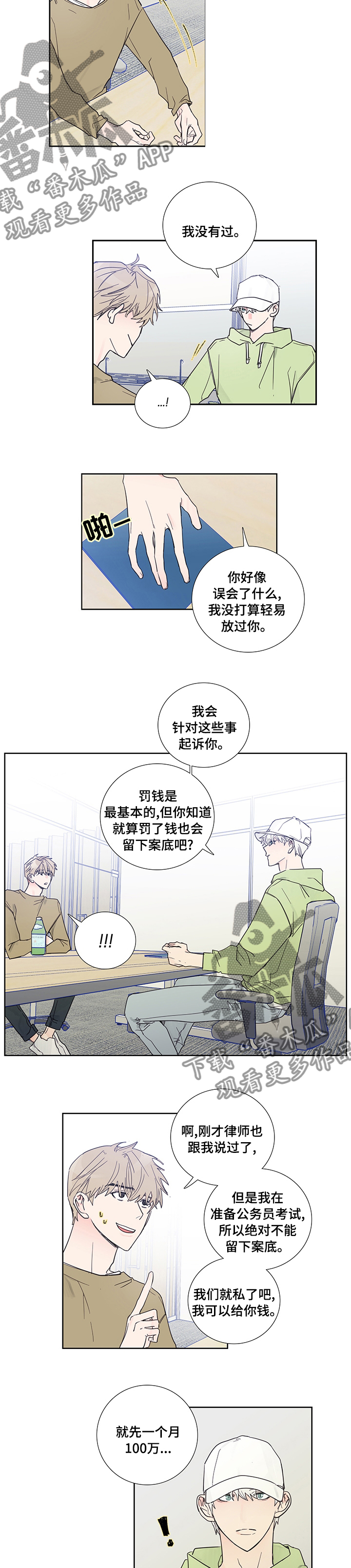 第69话1