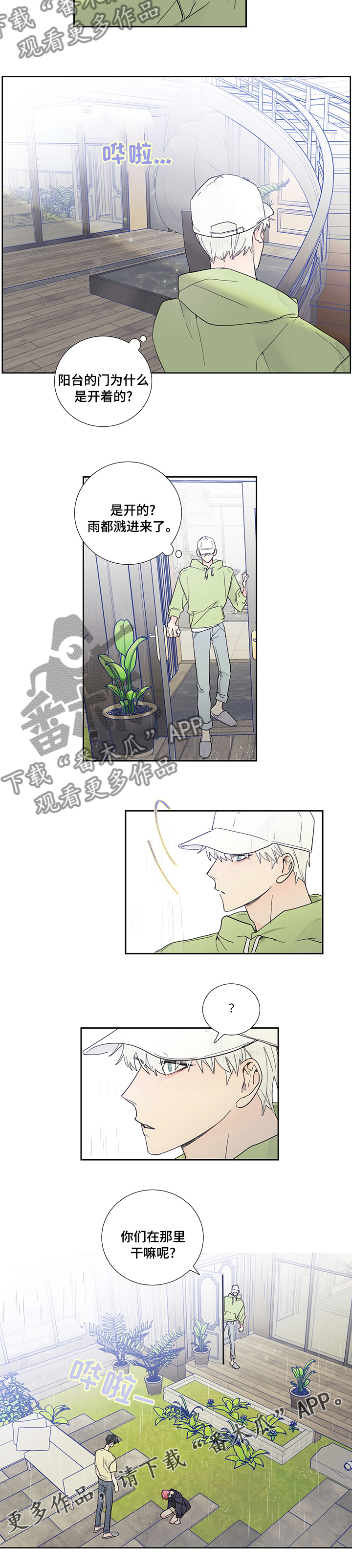 第69话5