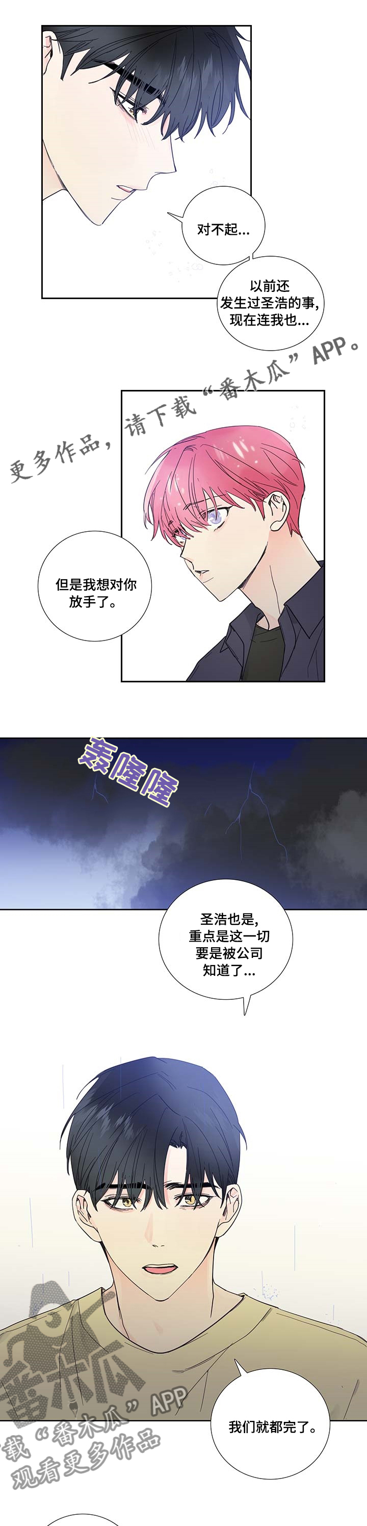 第68话0