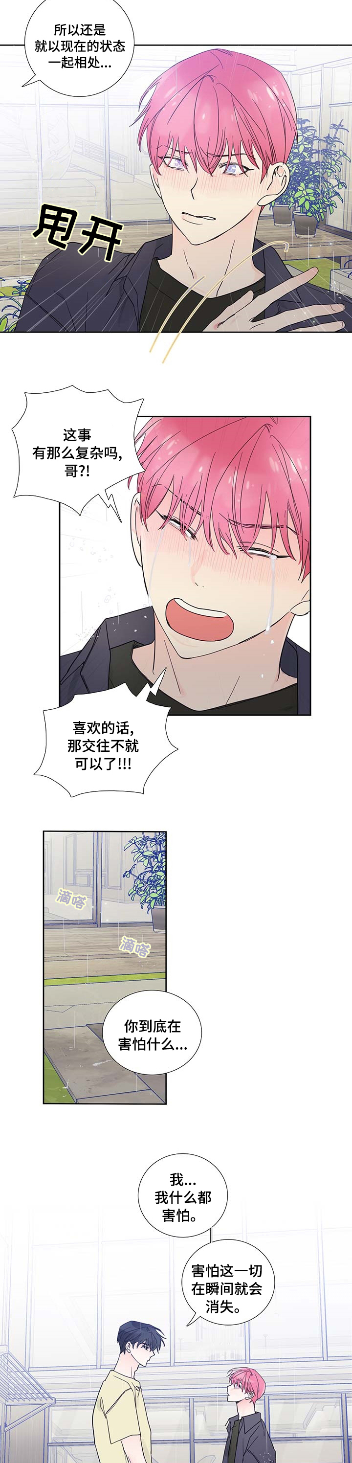 第68话1