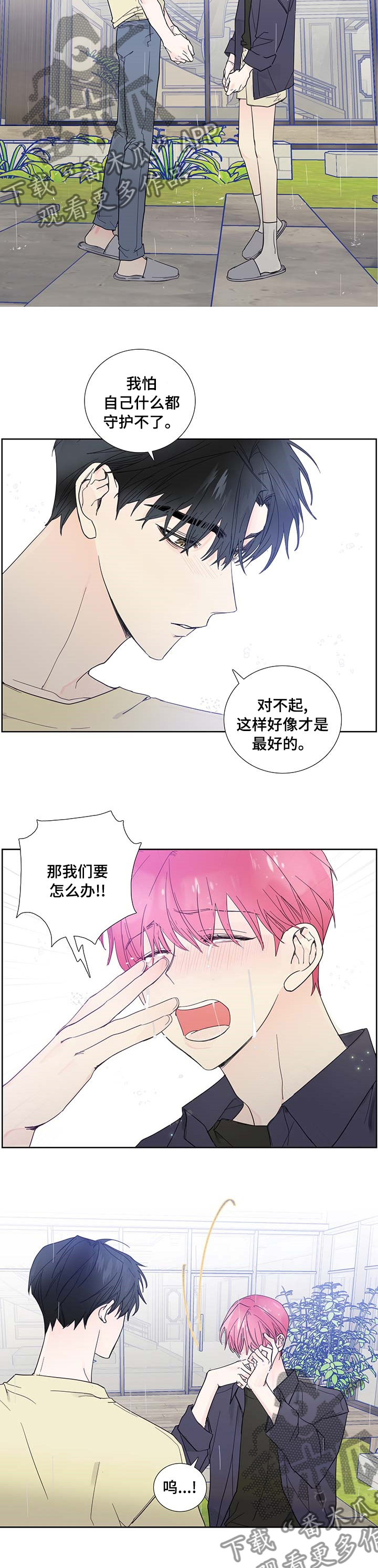第68话2