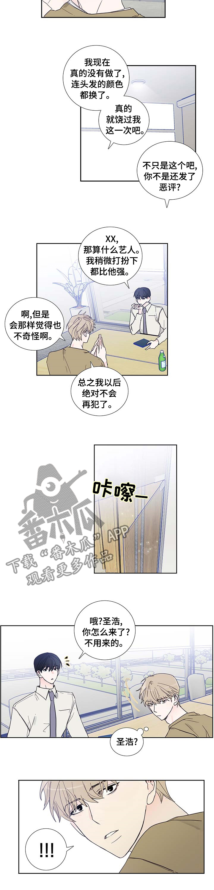 第68话5