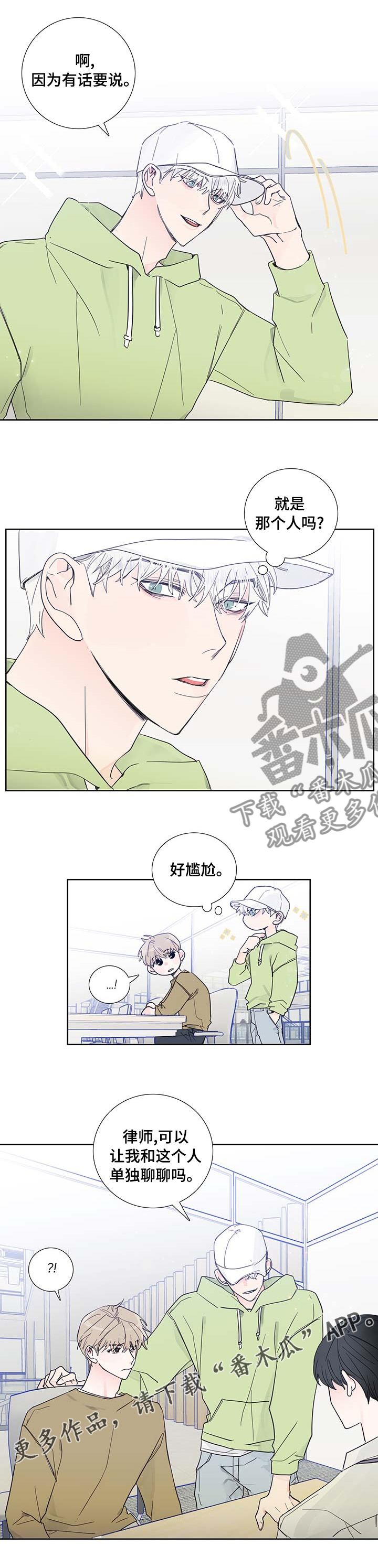 第68话6