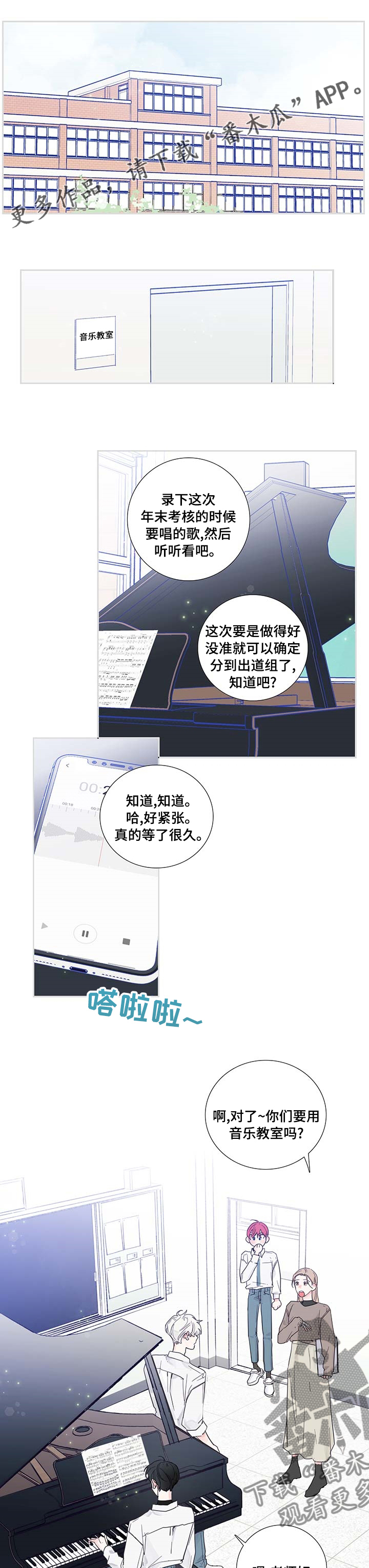 第67话0
