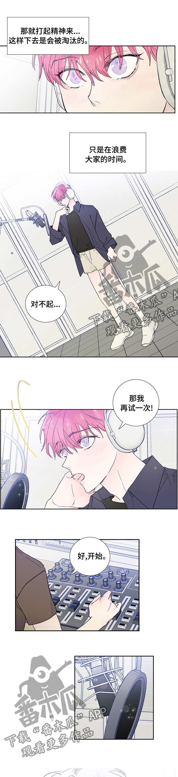第66话2
