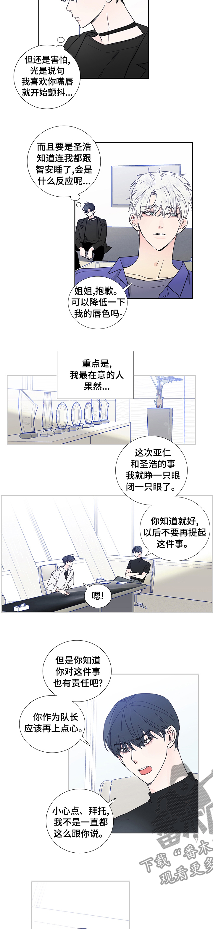 第66话4