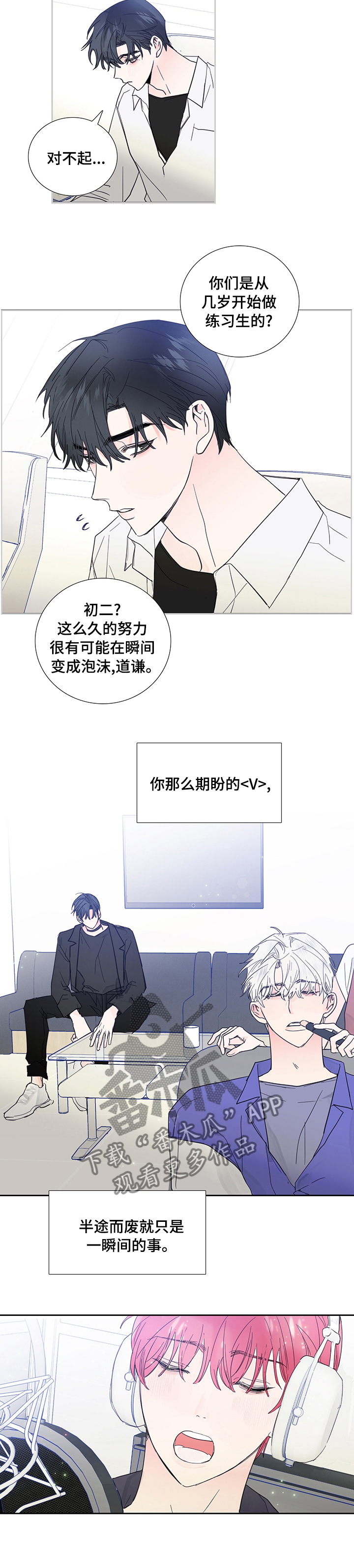 第66话5
