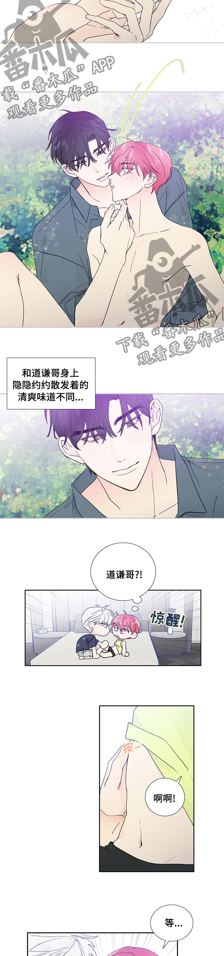 第65话1